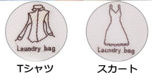 洗濯ネットに入れる服の種類が書いてある