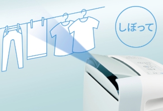 シャープ衣類乾燥除湿器で風向きが左右なしの場合は、洗濯物の上と下に風を当てる必要がある