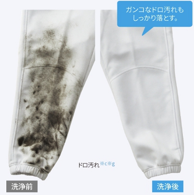 シャープ洗濯機の温風プラス洗浄でズボンの泥汚れが綺麗に落ちる